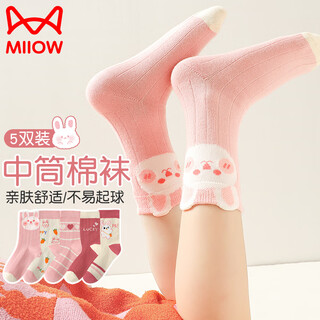 Catman girls socks children's cotton socks cartoon cute and versatile girls student socks mixed color l