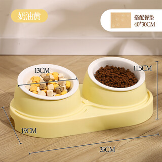 Clcey cat food bowl ceramic double bowl cat food bowl dog bowl rice bowl drinking water bowl heightened slope to protect cervical vertebrae and prevent overturning cat food bowl butter yellow + non-slip placemat ceramic double bowl