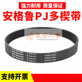 Rubber pj multi-ribbed belt 610j 650j 690j angelo multi-groove transmission belt acron multi-ribbed belt 690j12 peak