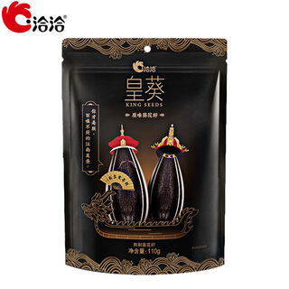 洽洽皇葵瓜子山核桃黑糖五香原味炒货大葵花籽 原味110g*3袋