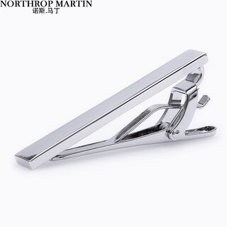 North martin high-end tie clip men's business suit shirt groom wedding all-match tie clip gift silver