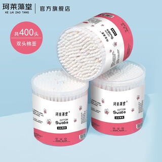 Kelai zaotang cotton swabs for ear removal adult double-headed makeup bamboo cotton swabs 400 heads/200 pieces regular style 200 pieces 1 box