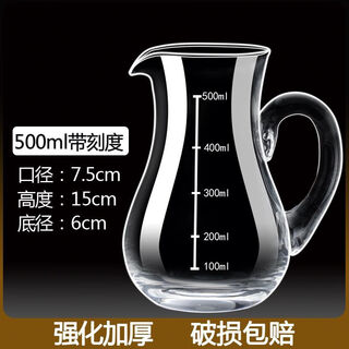 Thickened glass liquor dispenser, household jug with scale, foreign wine, red wine decanter, hotel lead-free wine set (thickened) gourd style (with scale) 500ml