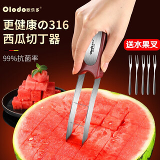 Oraldo watermelon cutter household 316 stainless steel fruit divider watermelon dicing gadget saves time and effort 316 antibacterial watermelon cutter comes with a fruit fork