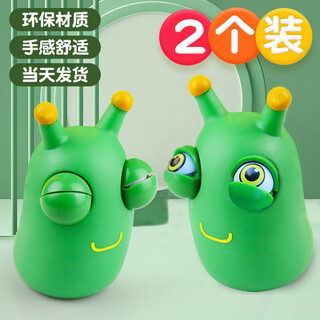 Zoco carrot pinch le net red carrot rabbit squeeze cup vent and decompress artifact tricky gadgets decompression toy 2 staring bugs high quality pinch, unlimited decompression