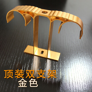 Top and side-mounted double pole single pole curtain rod roman pole accessories bracket seat base shelf bracket rod hook accessories top-double pole gold