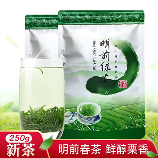 Tianwang longjing no. 43 mingqian green tea 2024 new tea strong flavor tea bulk maojian wholesale alpine green tea 50 mingqian green tea 1 bag*250g