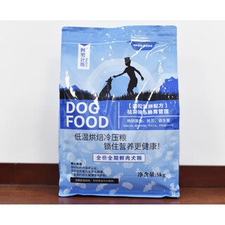 Anubis anubis dog food cat food full range of grain-free freeze-dried meat floss food bichon frize dog food - full range of meat floss fresh meat dog food 5kg