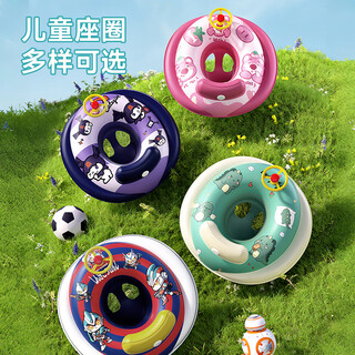 外彩婴儿童游泳圈宝宝充气泳圈加厚PVC玩水玩具按压充气浮圈腋下圈 坐圈【均码】粉莓熊