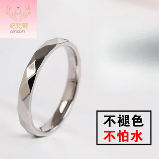 Giventi gefiodey light luxury ring men and women internet celebrity simple fashionable personality titanium steel 18k rose gold couple ring index finger ring silver (fine face width 2.5mm) us size 9