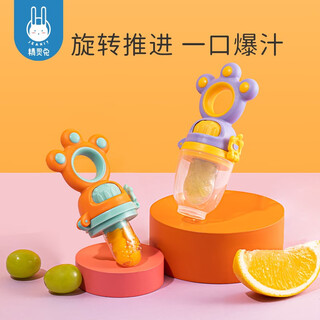 Elf rabbit bite bag fruit and vegetable music baby teether bite bag fruit and vegetable food supplement baby teething trainer feeding artifact