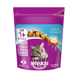 Weijiaweijia cat food 13kg adult cat food whole bag ocean fish flavor tuna and salmon flavor sandwich food adult cat food ocean fish flavor 1.3kg