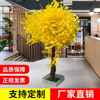 Flower e-flow simulated ginkgo tree, fake tree, large hotel interior decoration, landscaping plant and green plant project, customized golden wishing tree (round) 1.5 meters high and 1 meter wide