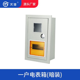 电表箱盒1户明装室外PZ40单相配电箱防水DZ47导轨家用单户户外C45 1户暗装电表箱 深140