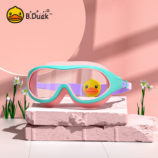 B.duck little yellow duck children's swimming goggles large frame high definition high lens lens silicone waterproof baby diving swimming goggles