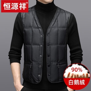 恒源祥中年男士羽绒背心鹅绒马甲加厚保暖内穿无袖坎肩爸爸羽绒服 H2101ZK黑色 180/XL