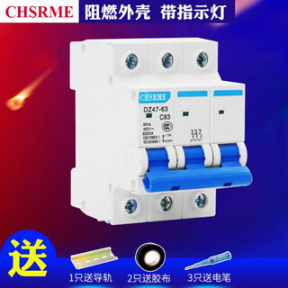 Shanghai circuit breaker air switch three-phase power dz47 63a air switch small circuit breaker 380v 3p 32a