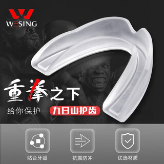 Jiurishan boxing braces night wear-resistant basketball running sports tooth guard sanda martial arts fighting transparent single layer double layer mouth guard