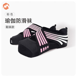 Li muzi yoga socks professional indoor shoes and socks yoga shoes for women non-slip special foot covers open-toe summer pilates socks shoes and socks pink free storage bag m code 3738