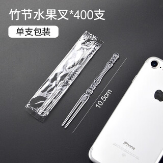 Petunia disposable fruit fork cake fork mooncake fork tasting fork food fork transparent fruit fork fruit fork fruit fork - two teeth (400 count) single pack