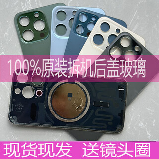 H is suitable for apple 11promax original disassembly back cover glass iphone11pro 12pro 12promax13 white 95 new iphone13pro