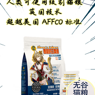 Oimg douchi fresh meat high protein freeze-dried cat food grain-free baking for kittens 4jin jin is equal to 0.5kg (500g*4)