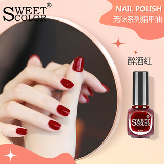 Sweet color odorless environmentally friendly nail polish no bake quick drying drunken red 12ml burgundy cherry red non-tearable gift