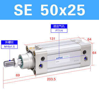 Airtac standard cylinder se50x25x50x75x100x125x150x175x200 se50x25