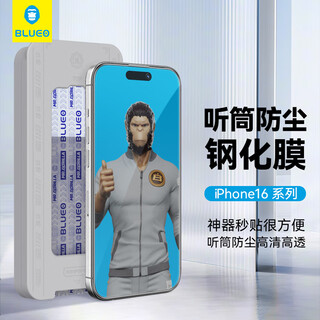 Suitable for iphone15/14pro film artifact dust removal chamber apple 14pro earpiece dustproof steel iphone16promax