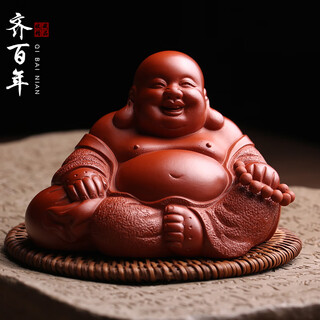 Qi century yixing raw ore purple sand tea pet ornaments maitreya buddha famous wang qingsheng pure handmade zen tea play boutique can be raised with collection certificate 11x8x8cm