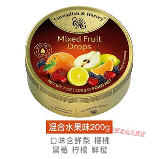 Shifangyi german jiayun fruit candy boxed handbook candy snacks hard candy portable gift candy new year goods good-looking mixed fruit flavor 200g