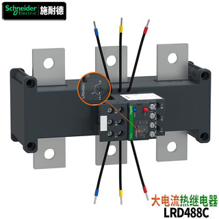 Schneider electric brand lrd48 thermal relay, thermal overload protection current is adjustable, one open and one closed signal output is suitable for lc1d115-630 lrd488c 321~513a