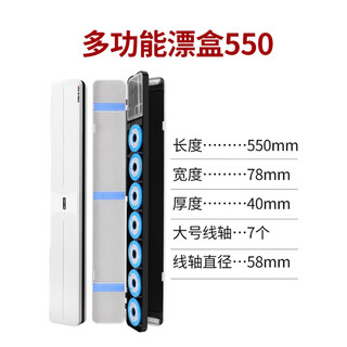 Zailu float box three-in-one tab multi-functional float box three-layer fishing three-in-one fish float box large capacity main line fishing gear 0 scissors