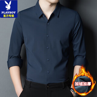 花花公子（PLAYBOY）高端保暖衬衫男士加绒加厚冬季新款中年商务无痕长袖衬衣一体绒 3021上青色 加绒加厚 XL 建议135-150斤