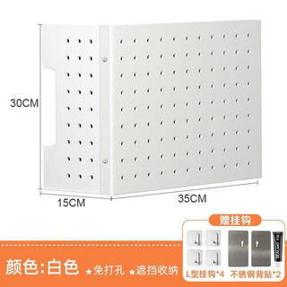 Gas water heater hole board kitchen hole board gas water heater shielding pipe protective cover punch-free baffle length 45 height 30 depth 20 free 4 hooks