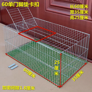 Yuhualuo rabbit cage extra large rabbit cage household rabbit cage household chicken cage household breeding cage 1 meter * 60 * 4 60 * 35 * 25 including buckle foot pads