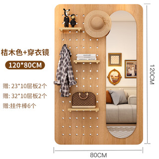 Huili's custom-made solid wood hole board wall dressing mirror storage rack layer board entry wooden decorative entrance hall storage modern wood color 120*80