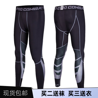 Yihaote (yihaote) spring and summer thickened velvet thermal tights for men quick-drying long-sleeved fitness clothes for men high elastic sports basketball running sweat-absorbent et black trousers need to add velvet to take a message l (170-175 high. 120-135 jin jin equals 0.5 kg)