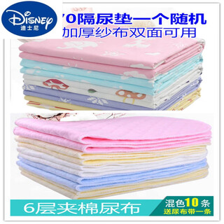 Disney disney 10pcs/20pcs/30pcs pure cotton color diaper pee ring baby newborn baby pure cotton washable 6 layers 16*46 diapers + medium diaper pad 0 pieces 30 pieces