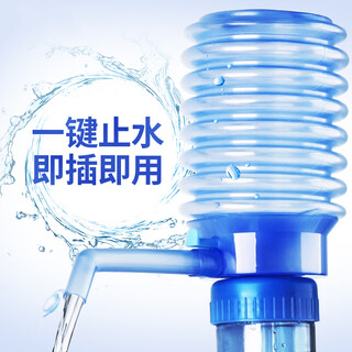 Yuan xie water pressure barrel hand-pressured mineral water barrel filler manual water suction device household water dispenser pump 1 pack