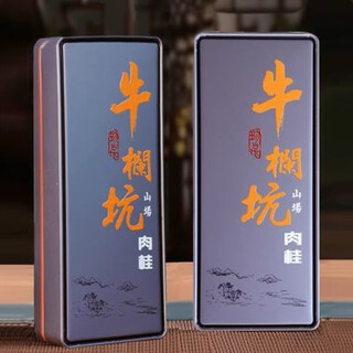 Niulanshan niulankeng cinnamon dahongpao tea authentic wuyi rock tea wuyishan dahongpao strong flavor oolong tea boxed 16g