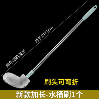 Bucket brush pure water bucket brush extra long handle bucket washing artifact bucket bucket brush mineral water bucket kettle cleaning brush bucket brush*1 (extended type)