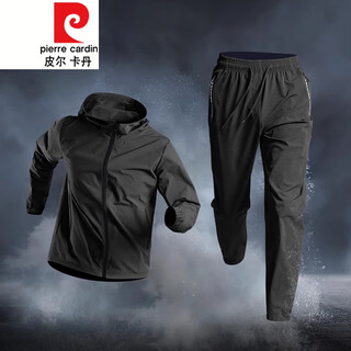 Pierre cardin jacket suit men's windproof and rainproof cycling suit autumn sports windbreaker jacket waterproof outdoor mountaineering quick-drying pants black two-piece set a windproof rainproof quick-drying. m -120jin jin equals 0.5 kg