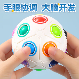 Onevan children's toys rubik's cube intelligence ball 3-year-old 6-year-old boy's intellectual development and brain use girl baby early education rainbow ball 8-hole rainbow ball rubik's cube