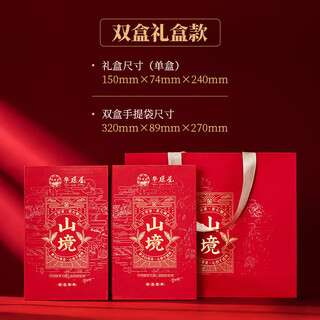 Hua jingxing 2022 fuding white tea alpine white biscuit tea square tea dragon boat festival tea gift box souvenir 2022 white peony double box gift box 200g (retail