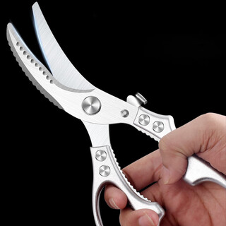 Sjbob german imported stainless steel kitchen scissors household powerful chicken bone scissors for killing fish and barbecue multi-functional special large scissors silver automatic rebound powerful chicken bone scissors