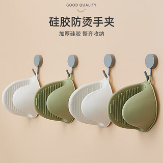 Added silicone insulated finger cots for the kitchen, thickened, high temperature resistant anti-scalding gloves, microwave oven, dishware clips