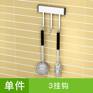 Haolishi kitchen rack hook j hook s hook kitchen rack hook kitchen supplies hook nail-free 3 hooks