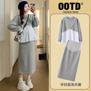 Aya tingying's new autumn maternity suit korean style loose large size versatile fake two-piece splicing striped top maternity two-piece set 1002 gray top + skirt suit xl 120-140jin jin equals 0.5 kg