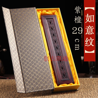 Chuanggu qitong mahogany incense burner sleeping incense box extended line incense burner incense burner sandalwood burner agarwood burner hidden incense burner incense burner home indoor wooden tea ceremony incense box decoration red sandalwood (29cm ruyi)